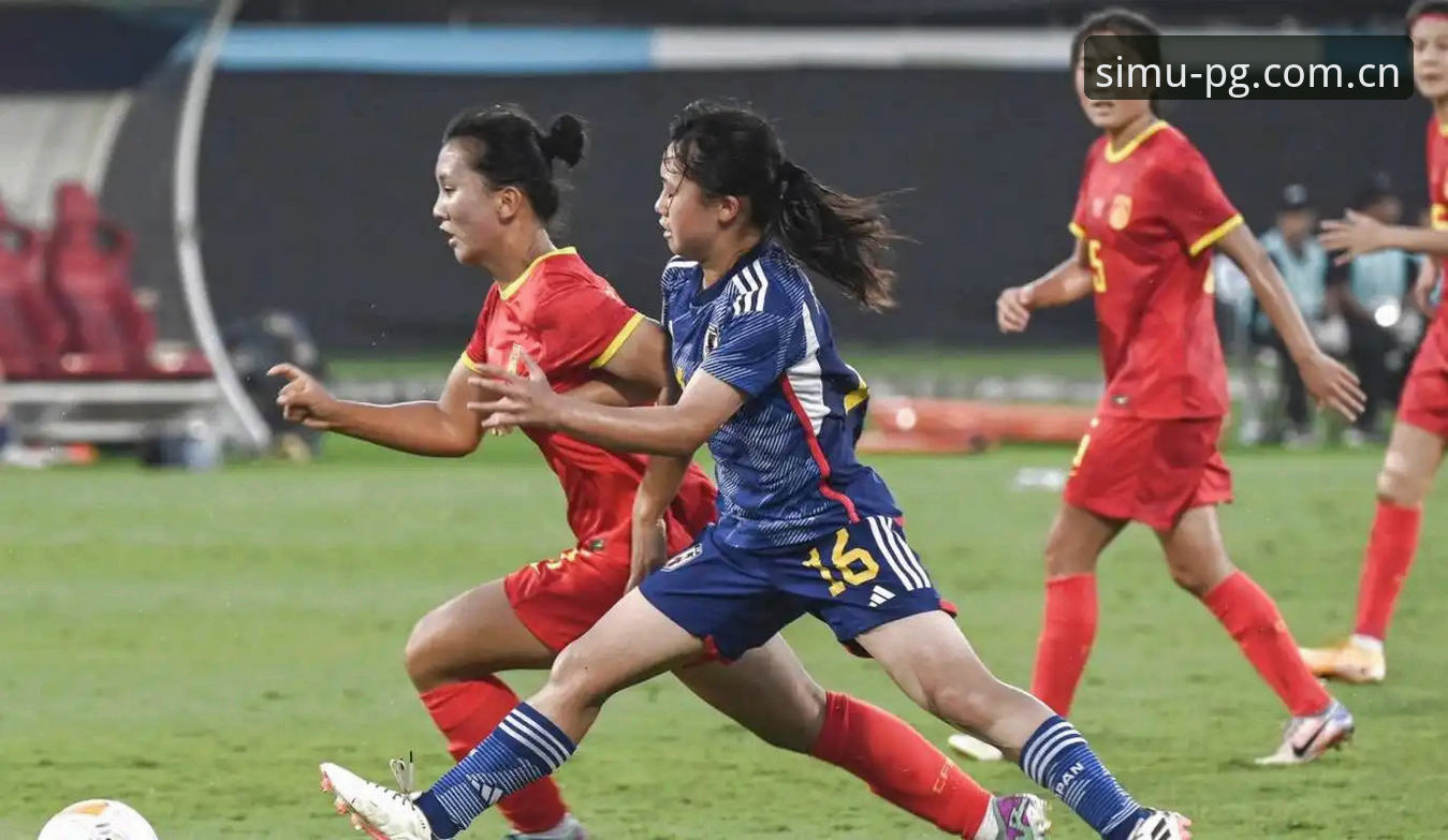 U17世界杯抽签结果深度解读教程：中国男女足分组形势与赛事看点